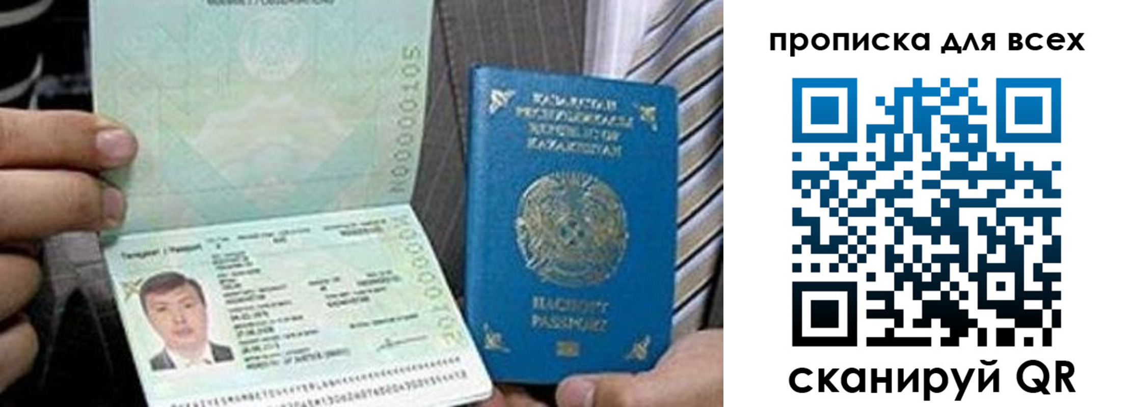 регистрация для школы в Карабулаке