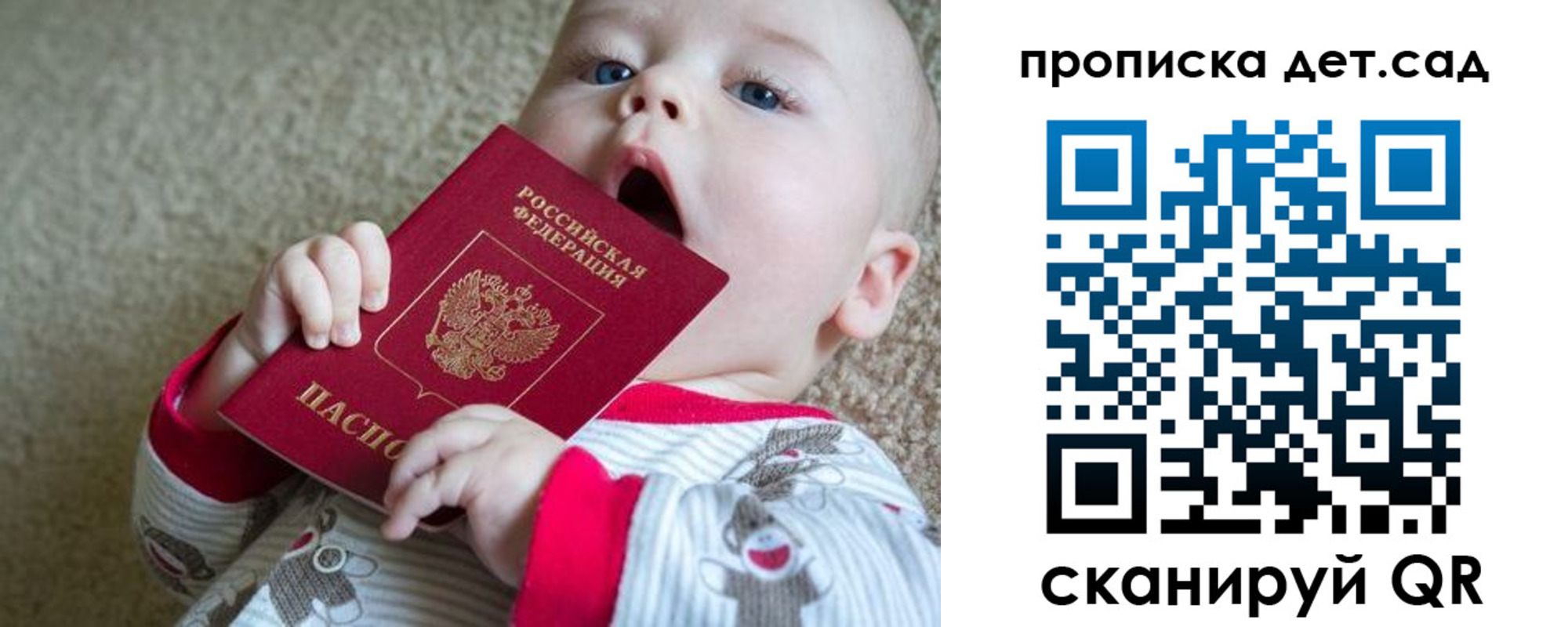 где прописаться в Карабулаке