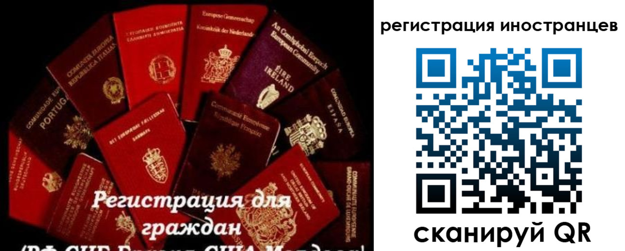 прописка иностранных граждан в Карабулаке