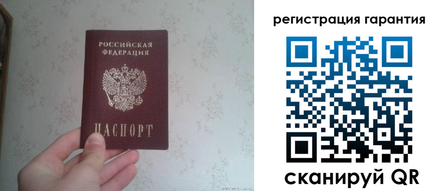 временная регистрация законно в Карабулаке