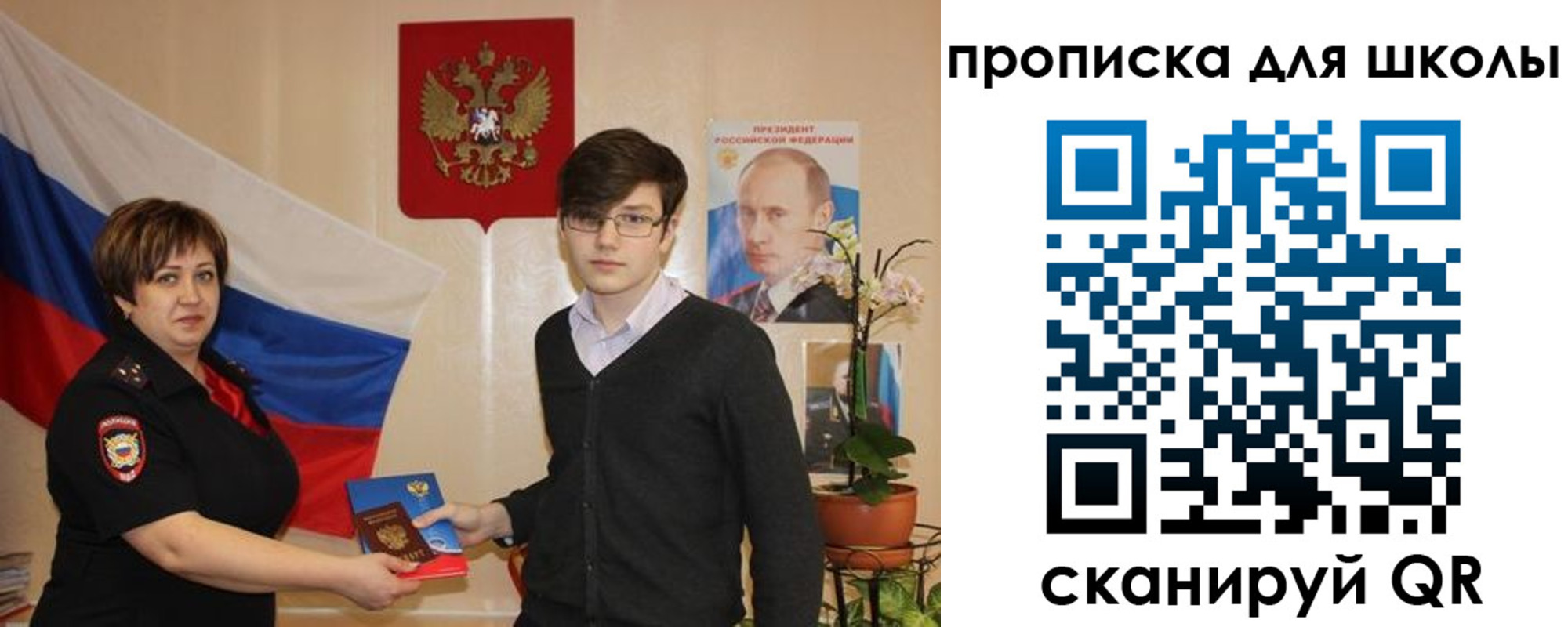 миграционный учет в Карабулаке