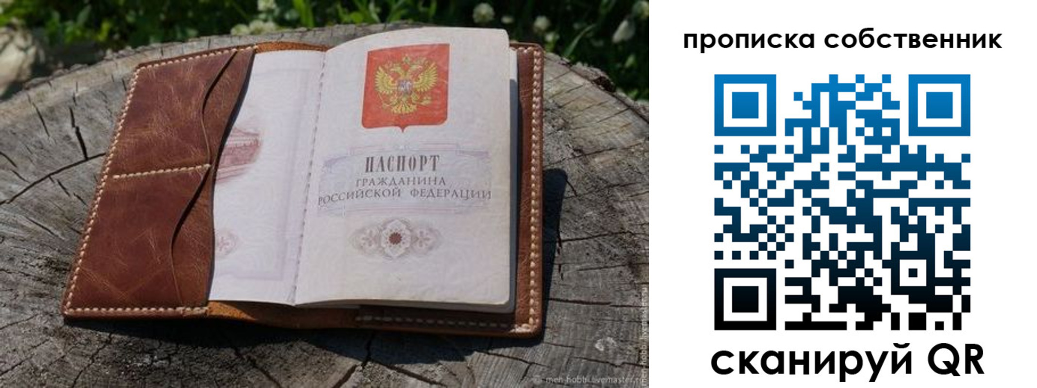регистрация для дет. сада в Карабулаке