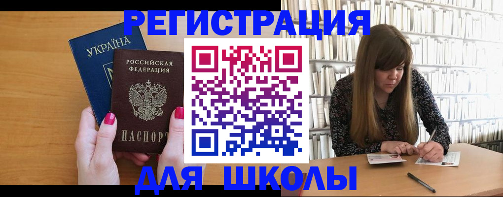 где прописаться в Карабулаке