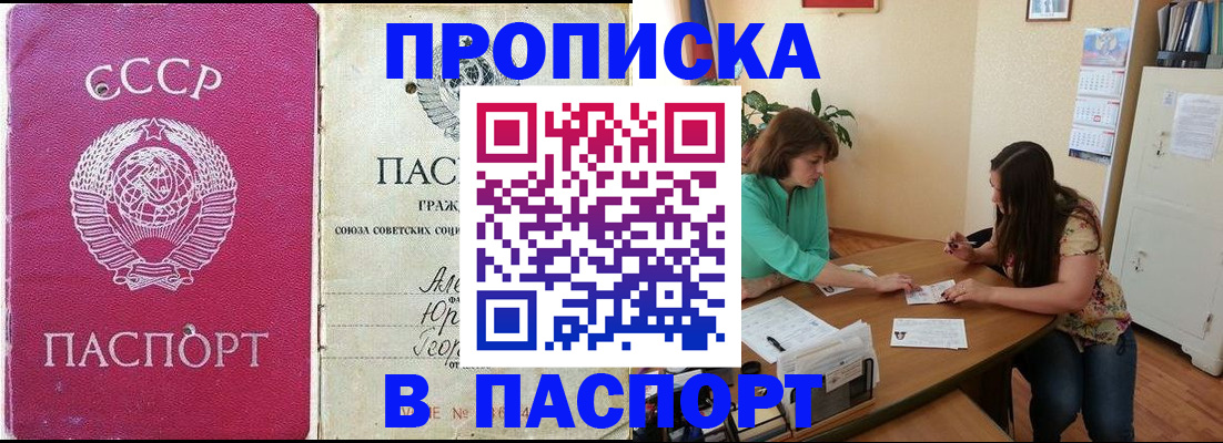 регистрация для дет. сада в Карабулаке