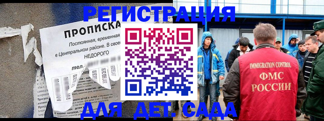 пропишу в квартире в Карабулаке